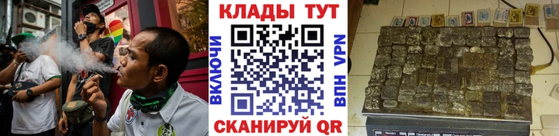 Где найти наркотики Братск Каннабис  МЕФ  АМФ  Галлюциногенные грибы  ГАШ 