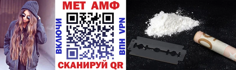 omg tor  Братск  Амфетамин Розовый 
