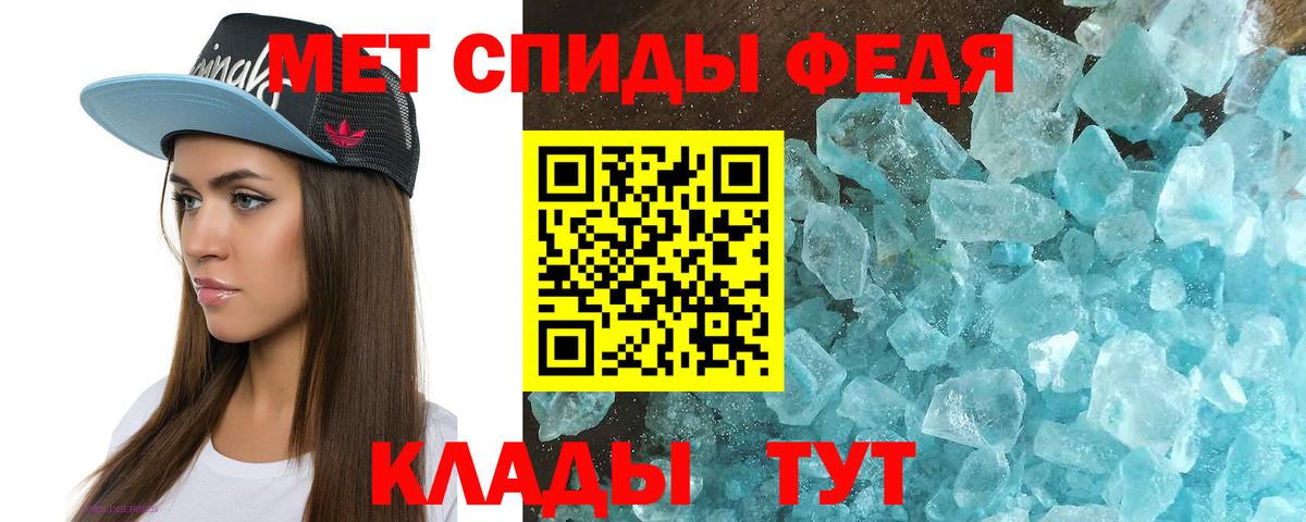 Amphetamine Розовый  Амфетамин  Братск  Вход с VPN 