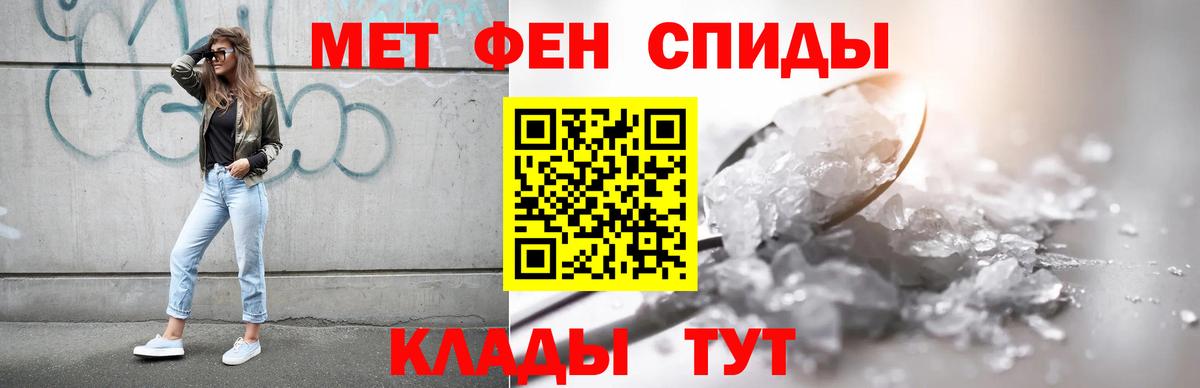 Amphetamine 98% Братск