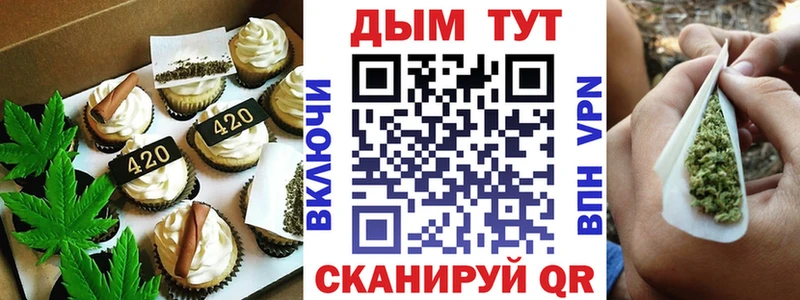 Cannafood конопля  МЕГА ссылка  Братск 