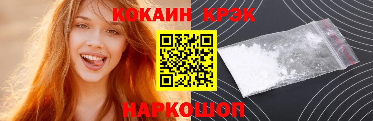 Cocaine Боливия Братск