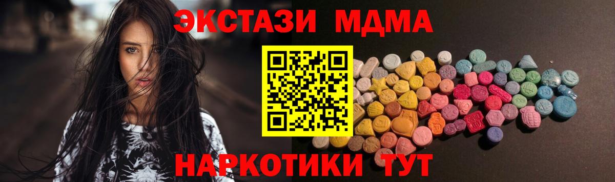 Братск  ЭКСТАЗИ диски  Экстази  ЭКСТАЗИ круглые  Вход с VPN 