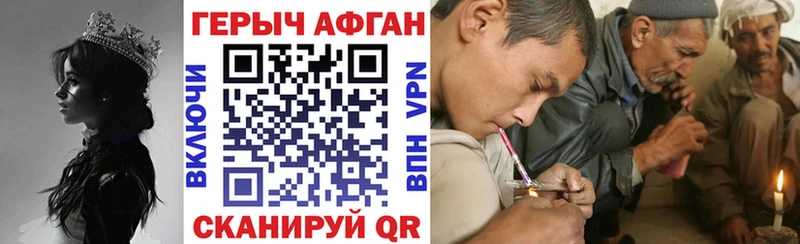 ГЕРОИН гречка  Братск 