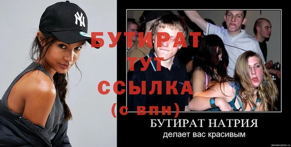 ALPHA-PVP Нягань