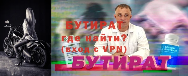 мефедрон мука Осташков