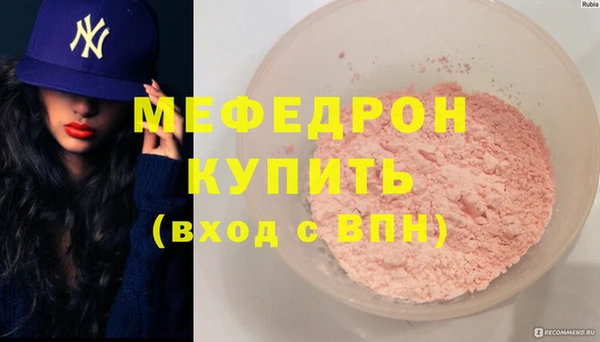 героин Осинники