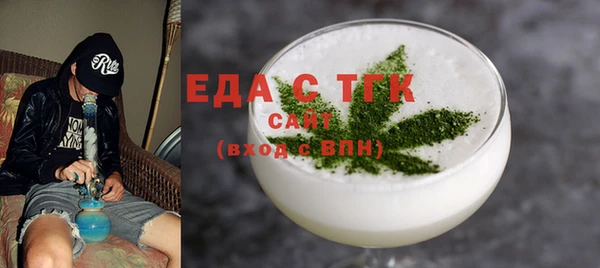 героин Осинники