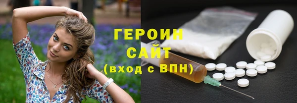 мефедрон мука Осташков