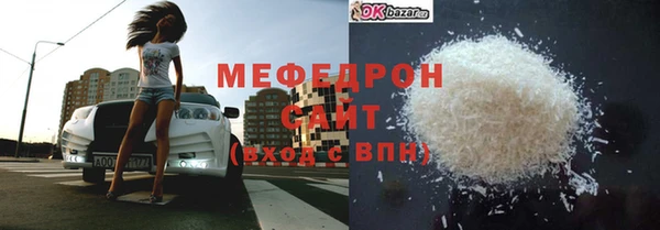 первитин Няндома