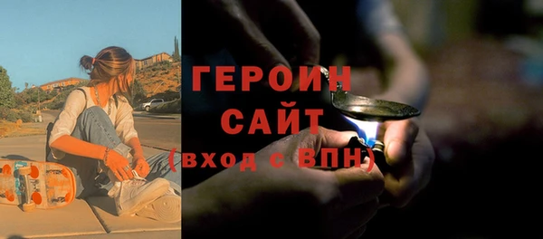 мефедрон мука Осташков