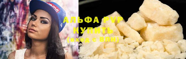 ALPHA-PVP Нягань
