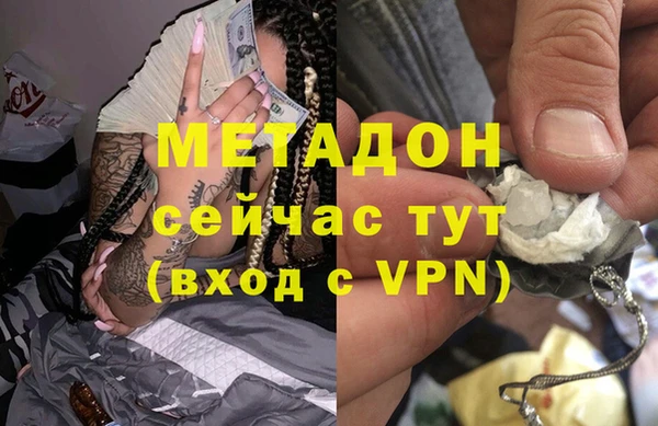 ALPHA-PVP Нягань