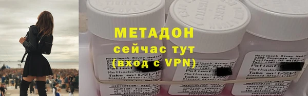 мефедрон мука Осташков