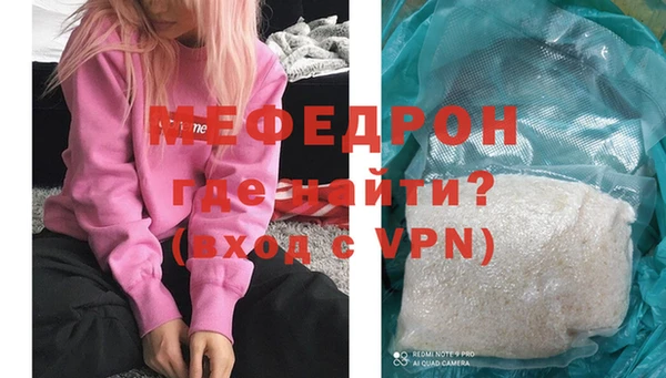 ALPHA-PVP Нягань