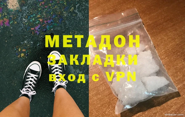 героин Осинники