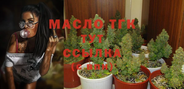ГАЛЛЮЦИНОГЕННЫЕ ГРИБЫ Анжеро-Судженск