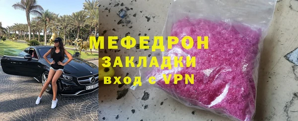 МДПВ Нязепетровск