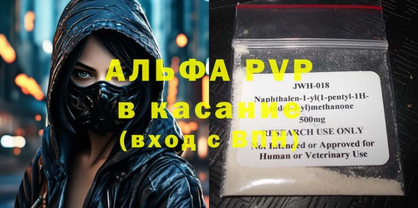 первитин Няндома