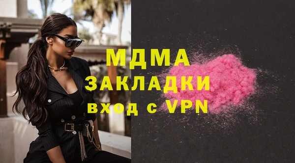 первитин Няндома