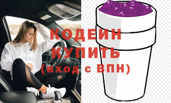 мефедрон мука Осташков