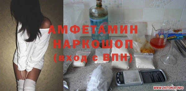 первитин Няндома