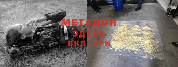 ALPHA-PVP Нягань