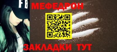 амф Апшеронск