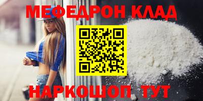 каннабис Беслан