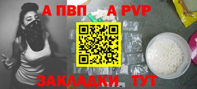 меф Аргун