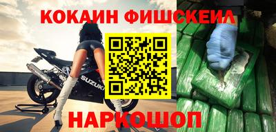 ALPHA PVP Апрелевка