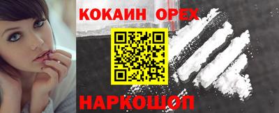 каннабис Беслан