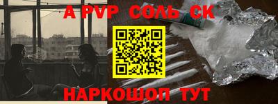 меф Аргун