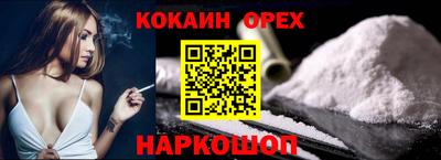 меф Аргун