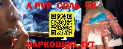 меф Аргун