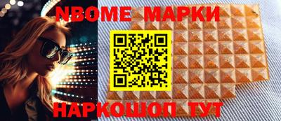 ALPHA PVP Апрелевка