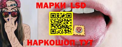 меф Аргун