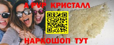 марки lsd Апрелевка