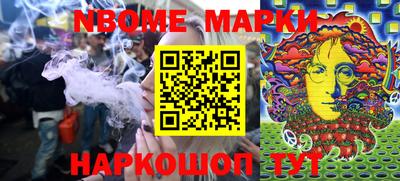 меф Аргун