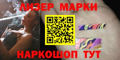 амф Апшеронск