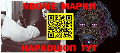 меф Аргун
