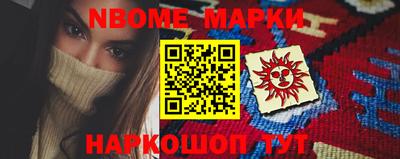 меф Аргун