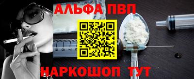 каннабис Беслан