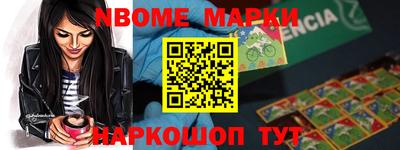 кокаин премиум Апшеронск