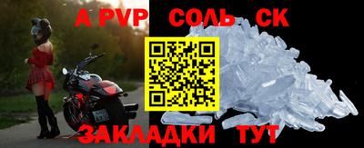 меф Аргун