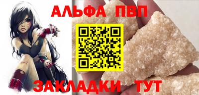 меф Аргун