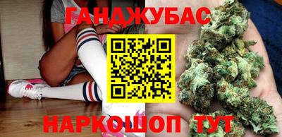 меф Аргун