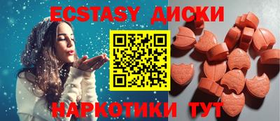 меф Аргун