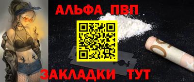 меф Аргун
