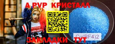 каннабис Беслан